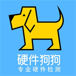 硬件狗狗免費(fèi)版 v3.2.22正式版
