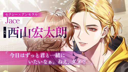 病態(tài)偶像最新版