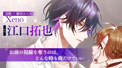 病態(tài)偶像最新版