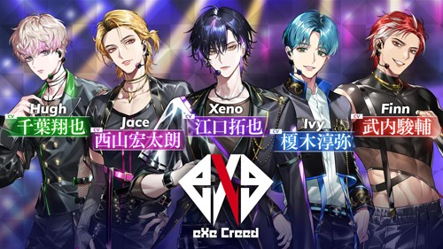病態(tài)偶像最新版