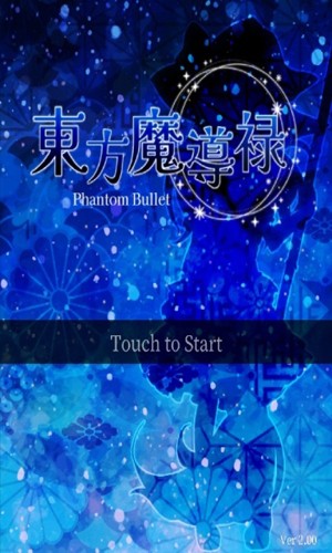 東方魔導(dǎo)錄正版