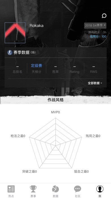 5e對戰(zhàn)平臺安卓版