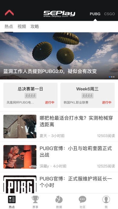 5e對戰(zhàn)平臺安卓版