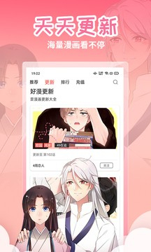 歪歪漫畫羞羞免費(fèi)版