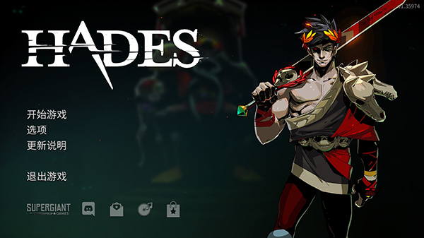 哈迪斯殺出地獄(hades)PC