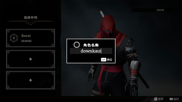 荒神2官方版客戶端