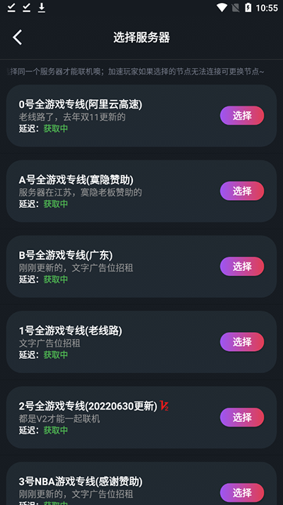 像素聯(lián)機(jī)2024最新版