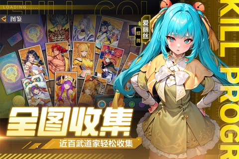 獵碼計(jì)劃官方版