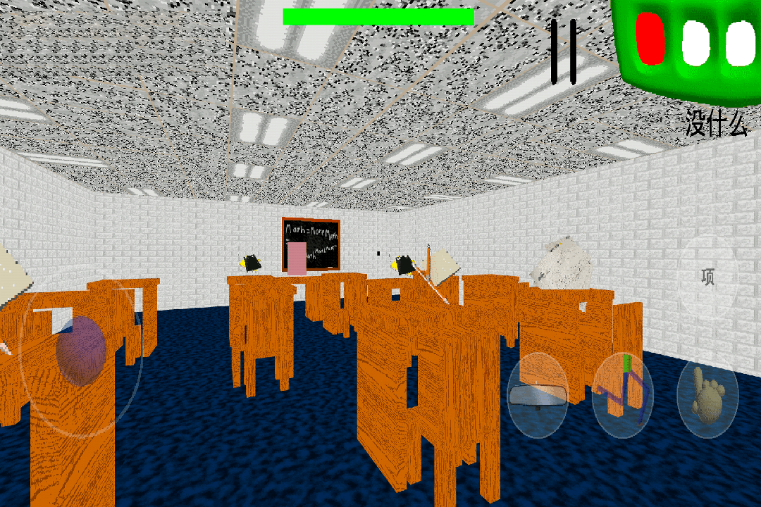 逃離巴迪老師最新版