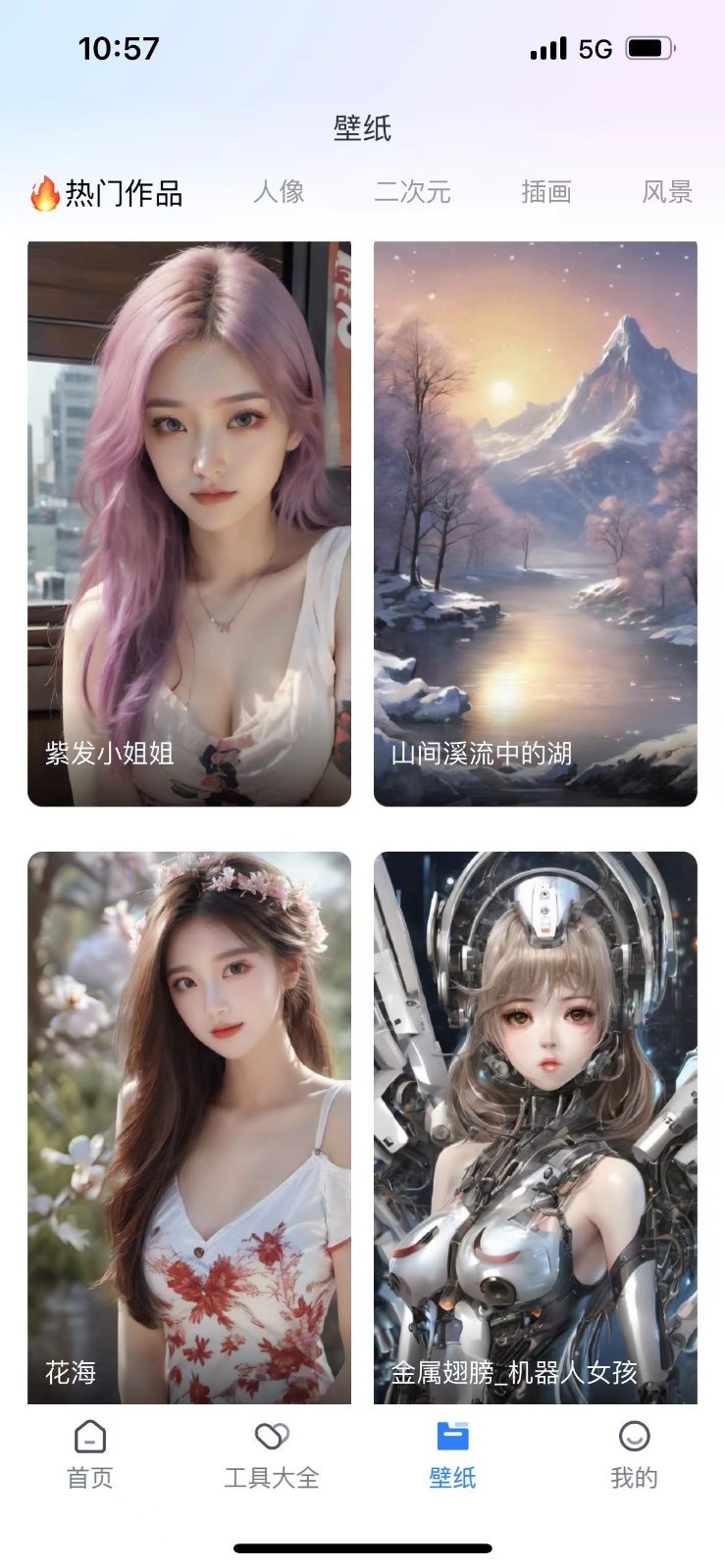 水印云高級版