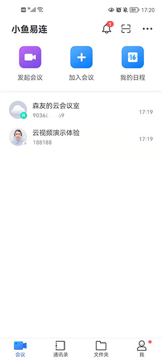 小魚易連app視頻會(huì)議
