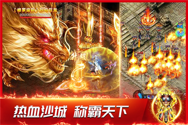 龍神之光九游版