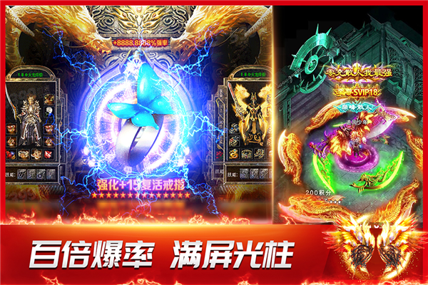 龍神之光九游版