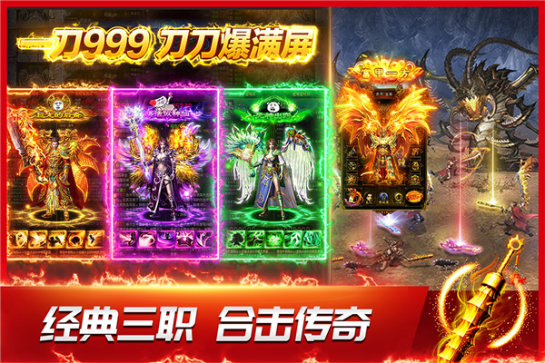 龍神之光九游版