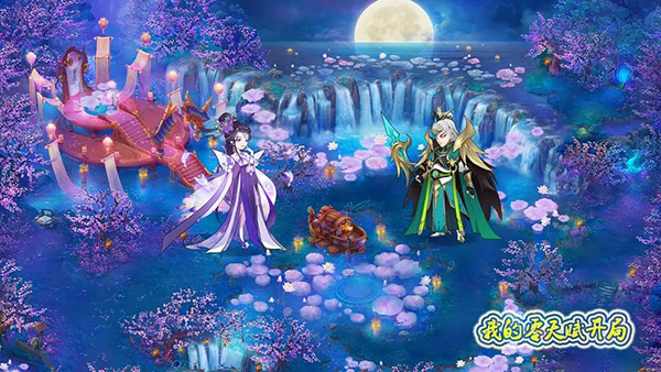 我的零天賦開(kāi)局安卓版
