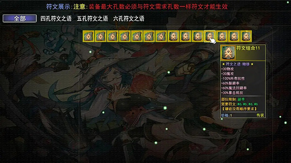 我的零天賦開(kāi)局安卓版