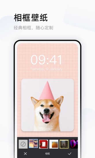 超萌鴨貼紙素材APP