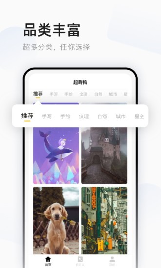 超萌鴨貼紙素材APP