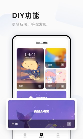 超萌鴨貼紙素材APP