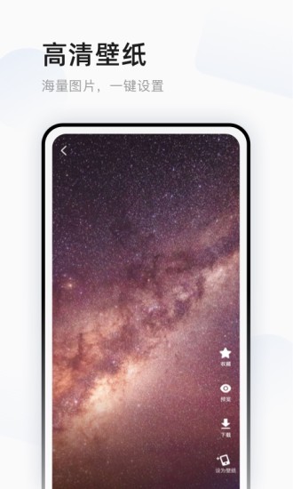 超萌鴨貼紙素材APP