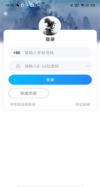 神仙代售游戲交易平臺