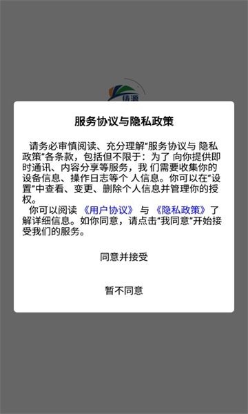 鑄源優(yōu)品商城綠色版