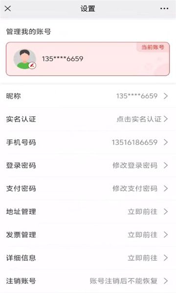 鑄源優(yōu)品商城綠色版