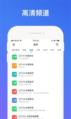 沒事影院app安卓版