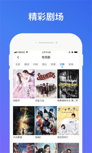 沒事影院app安卓版