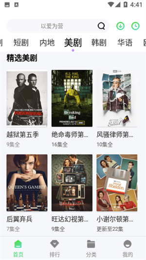 奇領(lǐng)影視大全免費版