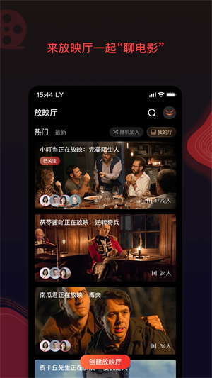 南瓜電影app免費版