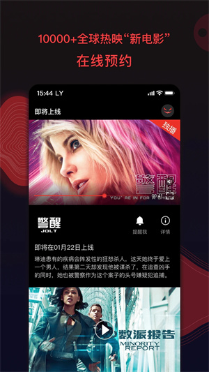 南瓜電影app免費版