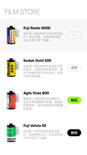 最后一卷膠片相機(jī)app最新版