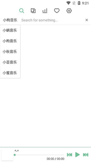六音音源升級版