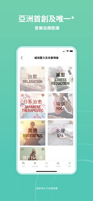 moov音樂官網(wǎng)版
