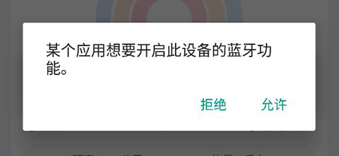 華為運(yùn)動健康app官方版
