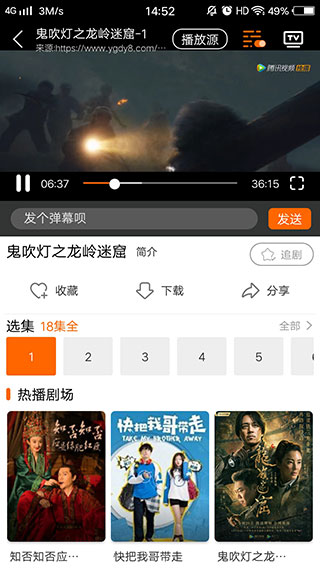 宜搜寶app免費(fèi)追劇