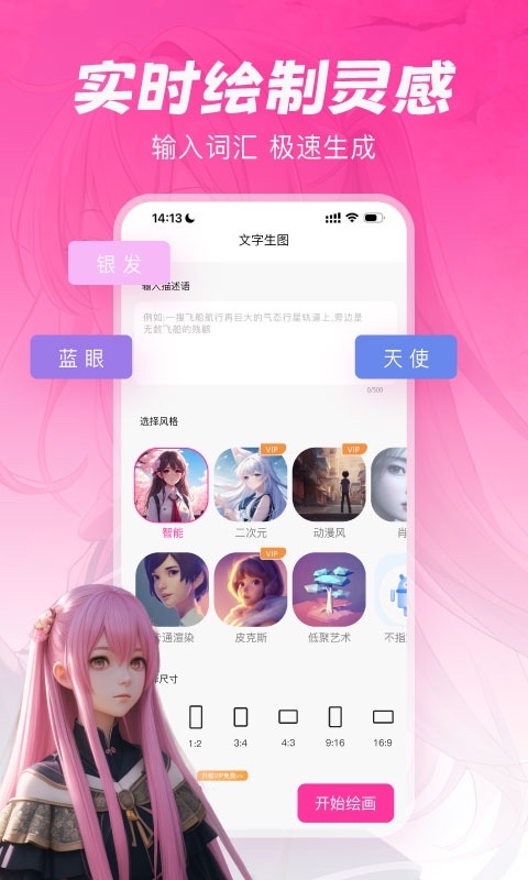 元?dú)饫L畫官網(wǎng)版
