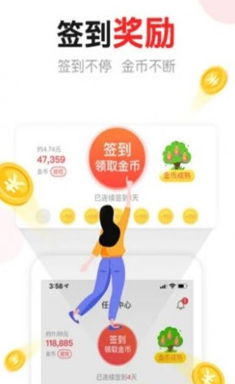 湯頭條破解版無限湯幣