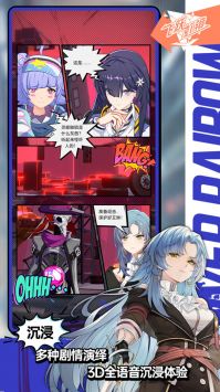 飛躍虹鏡最新版
