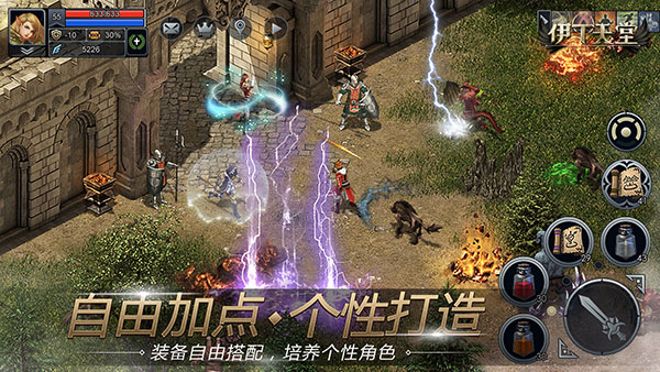 伊丁天堂官網(wǎng)版