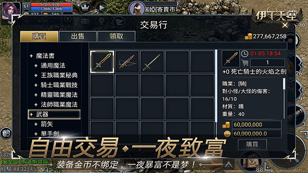 伊丁天堂官網(wǎng)版