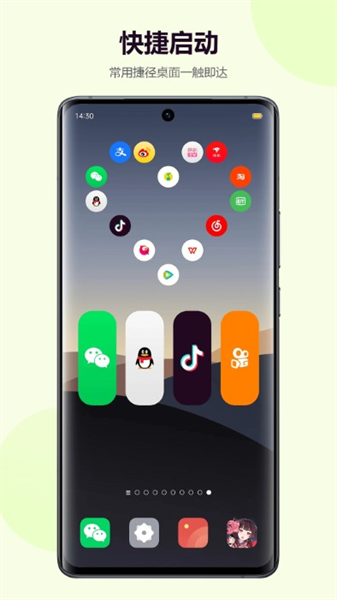 心動(dòng)主題壁紙APP