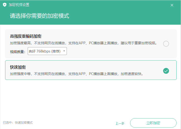 大黃蜂視頻加密軟件免費(fèi)版
