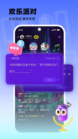 玩吧app免費版