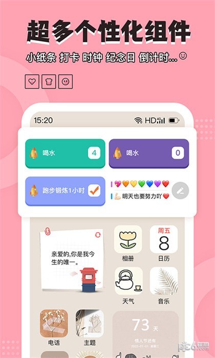 元?dú)庑〗M件官方版