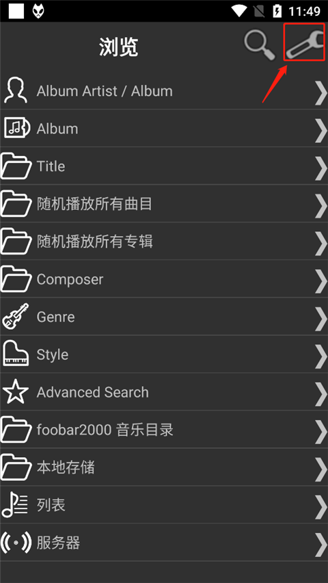 foobar2000音樂(lè)播放器