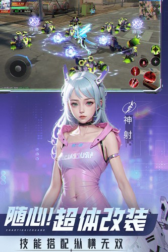 平行軌跡正式版
