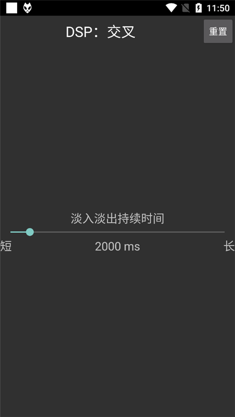 foobar2000音樂(lè)播放器