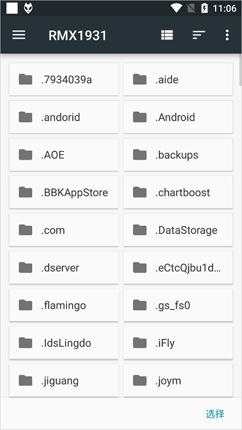 foobar2000音樂(lè)播放器